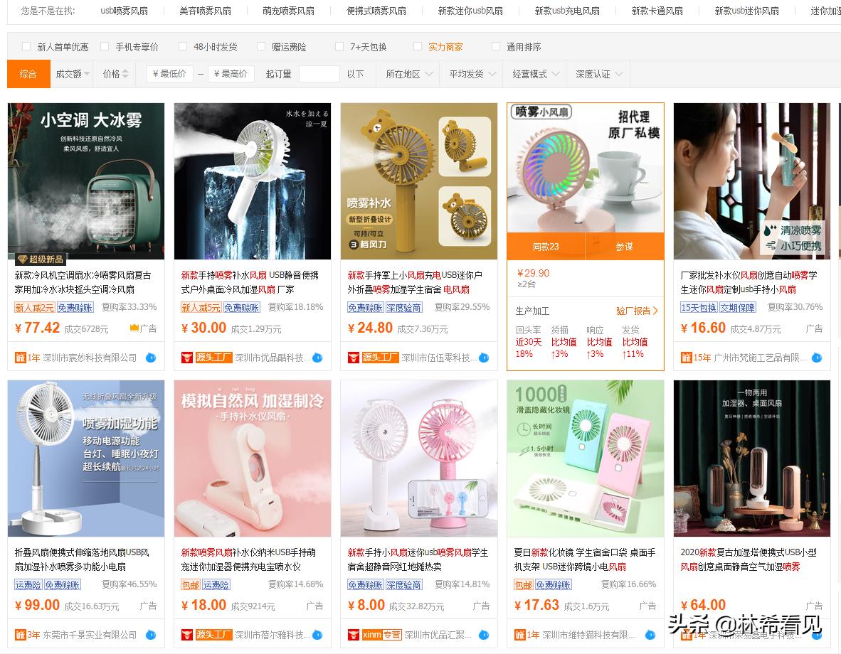 一个月躺着赚1w做什么工作,35岁还想打工