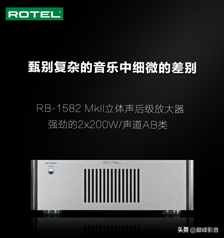 英国路遥ra960bx功放评测,英国路遥985功放说明书