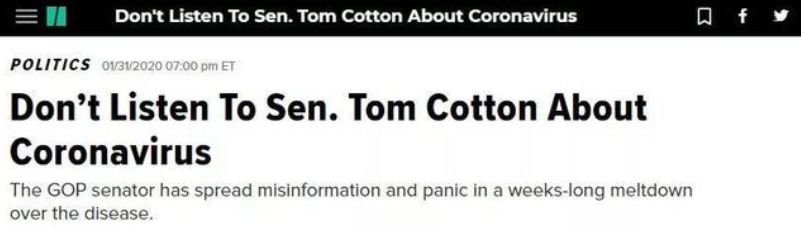 关于疫情的6大谣言,关于疫情的谣言100字