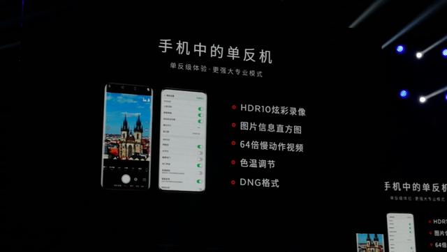 努比亚z20双屏手机性能,努比亚z20双屏旗舰手机