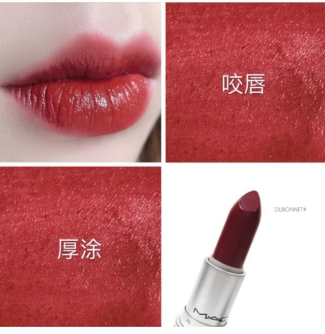 mac水漾口红543549哪个更适合黄皮,mac口红被黑得最惨的一次