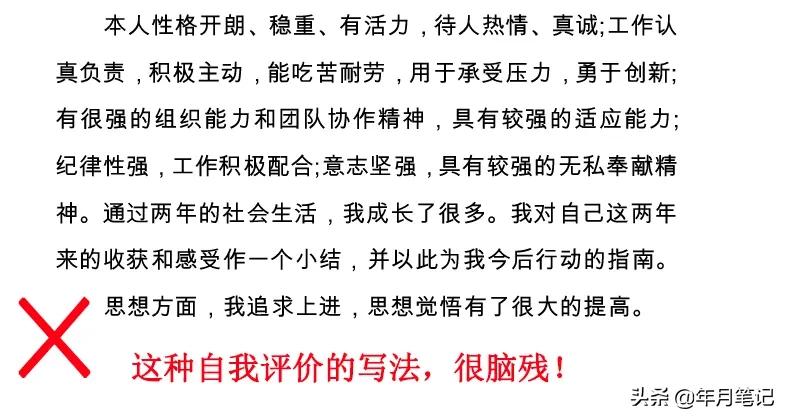 简历大赛优秀简历制作,优秀求职简历设计制作