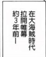 红发香克斯操作技巧,领航人