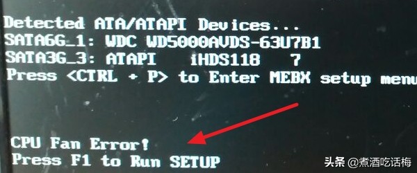 开机显示按f1报错,开机出现f1怎么解决