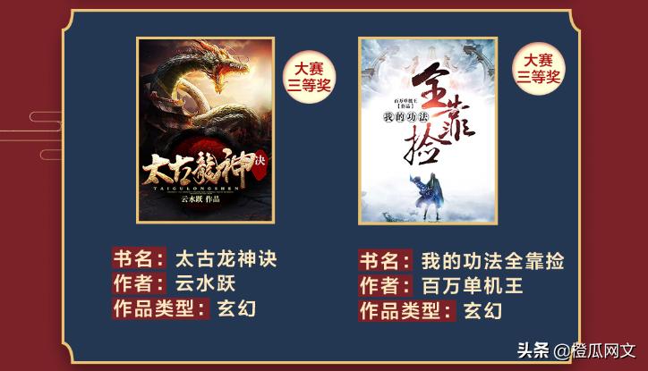 掌阅原创小说征文大赛,掌阅征文大赛