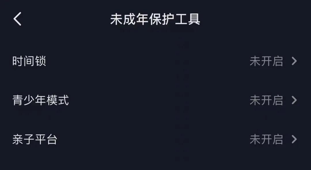 刷了2个月抖音的感慨,刷了二个月的抖音