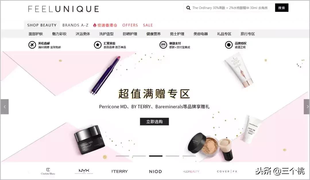 海外购雅诗兰黛会便宜多少,雅诗兰黛海淘价目表