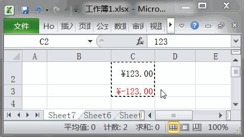 excel重命名的快捷键ctrl加什么,excel快捷键ctrl+d失灵的解决方法