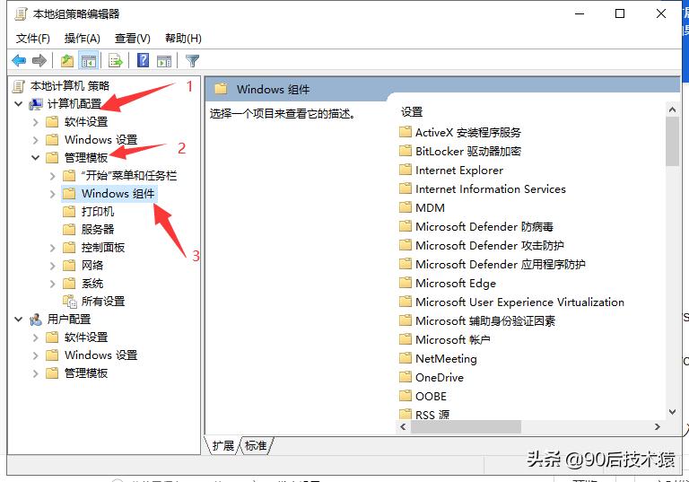 windows老是遇到错误自动重启,windows老是出现自动修复