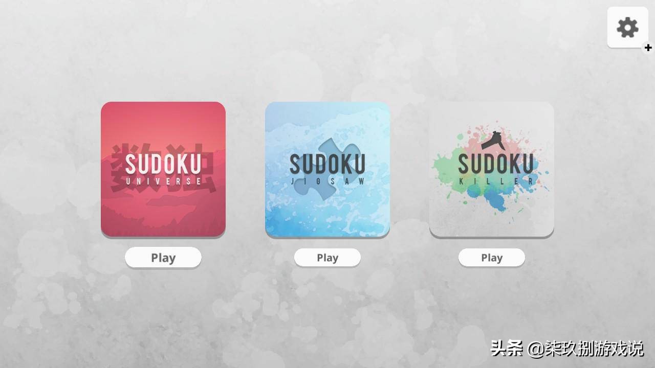 数独高级挑战难度四颗星,数独宇宙攻略