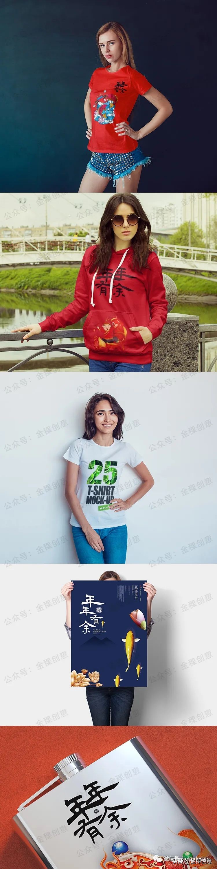 浙江国潮文创样机哪家正规,好看的国潮文创样机