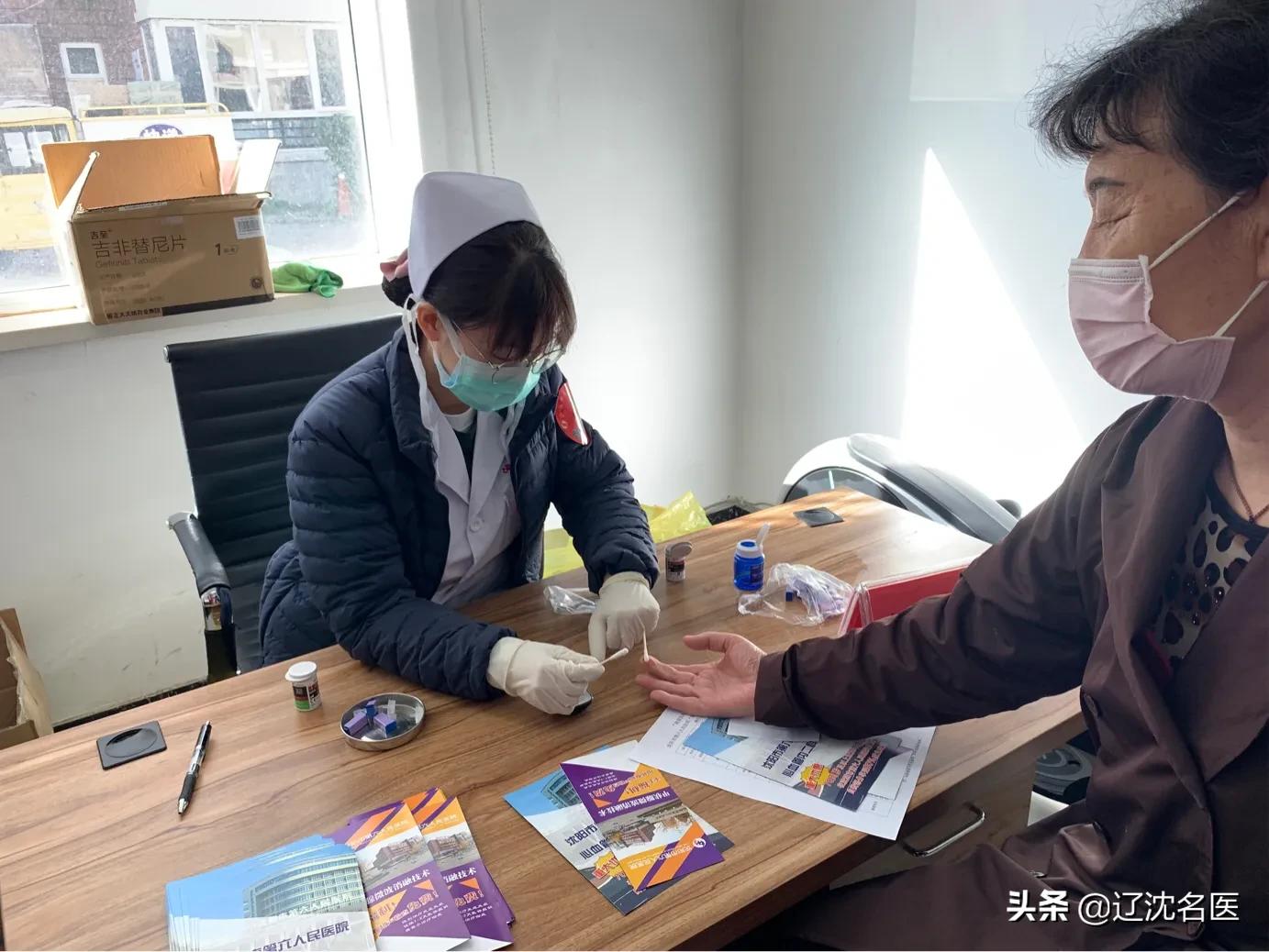 沈阳市第六人民医院健康管家携手沈阳百乐物业开展义诊活动