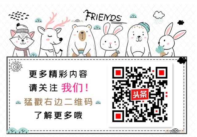 预防新型冠状病毒办公区如何防护,新型冠状病毒肺炎防护问答漫画