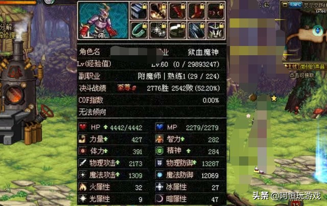 为什么dnf狂战士伤害那么高,dnf狂战士为什么要暗属性