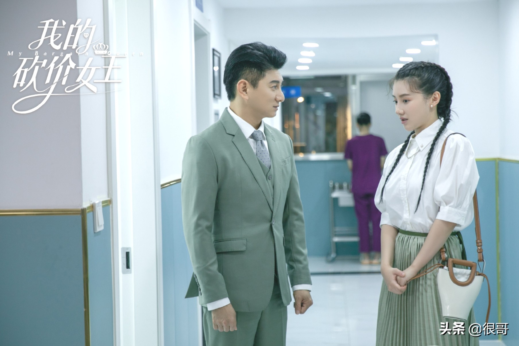 我的砍价女王演员身高：吴谨言165，王鹤润167，艾晓琪比吴奇隆高