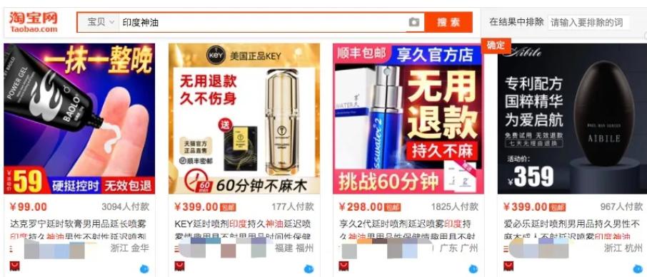 印度禁59款中国app,印度禁用中国59款应用程序名单