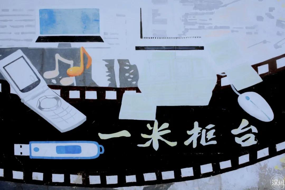 华强北电子市场什么时候形成的,深圳华强北电子市场倒闭了吗