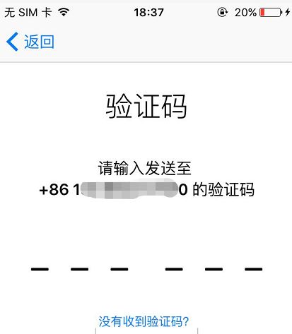appleid密码忘记了如何快速找回,appleid密码忘了怎么快速找回