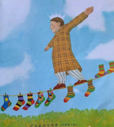 绘本我爸爸示范讲解,绘本我爸爸简介及推荐理由