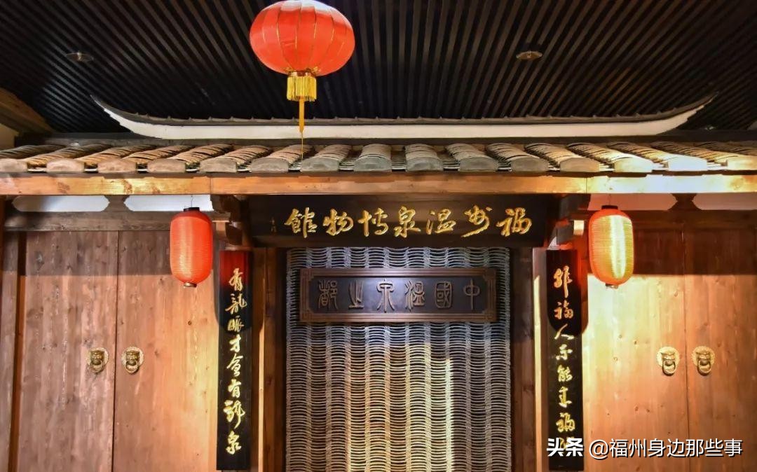 福州露营休闲放松好去处,福州温泉景区