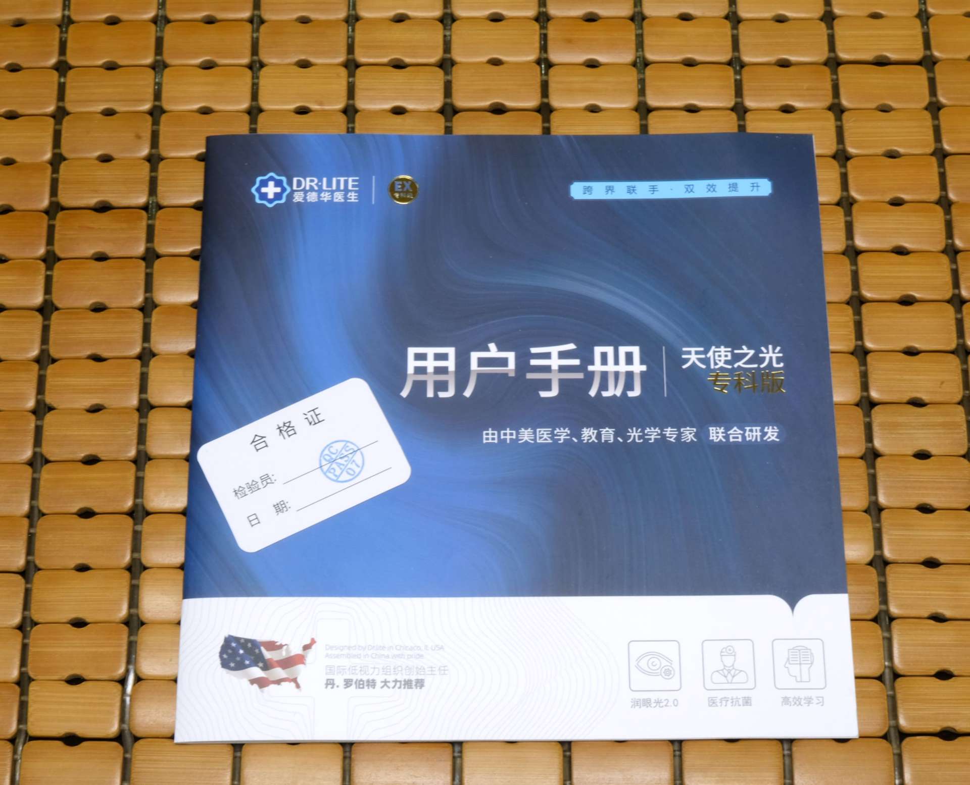 爱德华台灯真的很好吗,护眼台灯爱德华