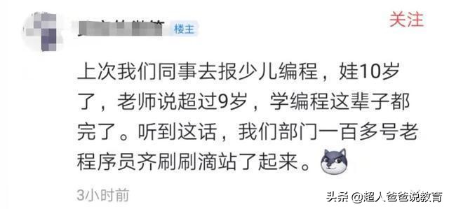 少儿编程为何在国内却总是被误解,学少儿编程你无法拒绝的九大理由