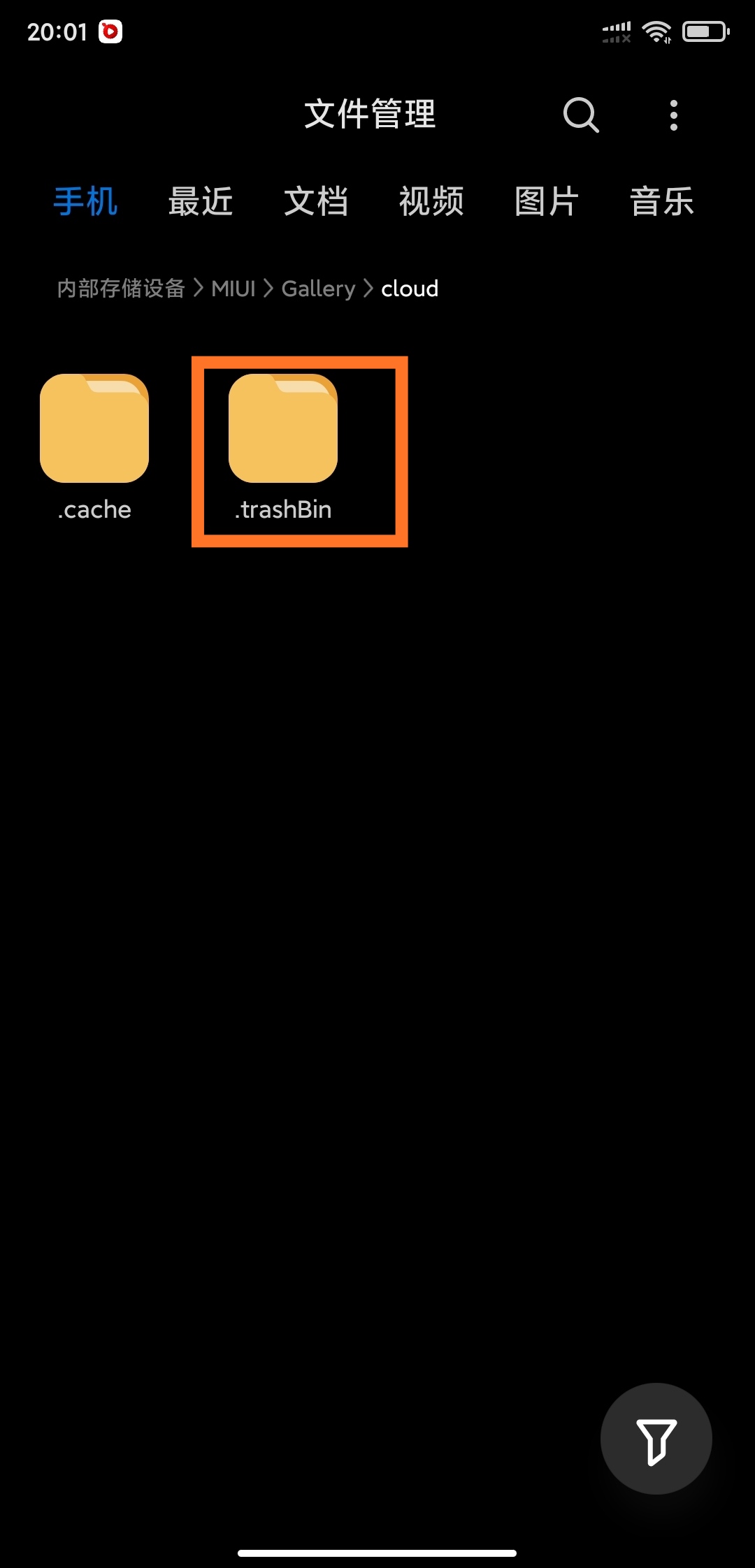 如何删除文件扩大小米手机内存,小米手机内存的其他文件怎么删除