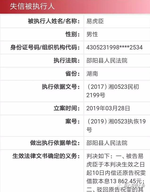 变形计网红韩安冉的成名之路,韩安冉变形计是真是假