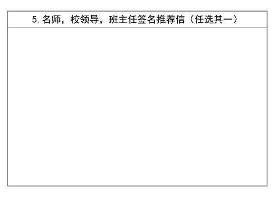 杭州民办初中小升初,杭州暑假班小升初招生