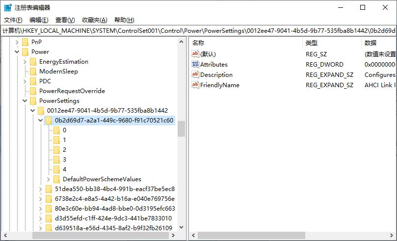电脑蓝屏重启就开始黑屏怎么解决,电脑蓝屏显示只收集某些错误信息
