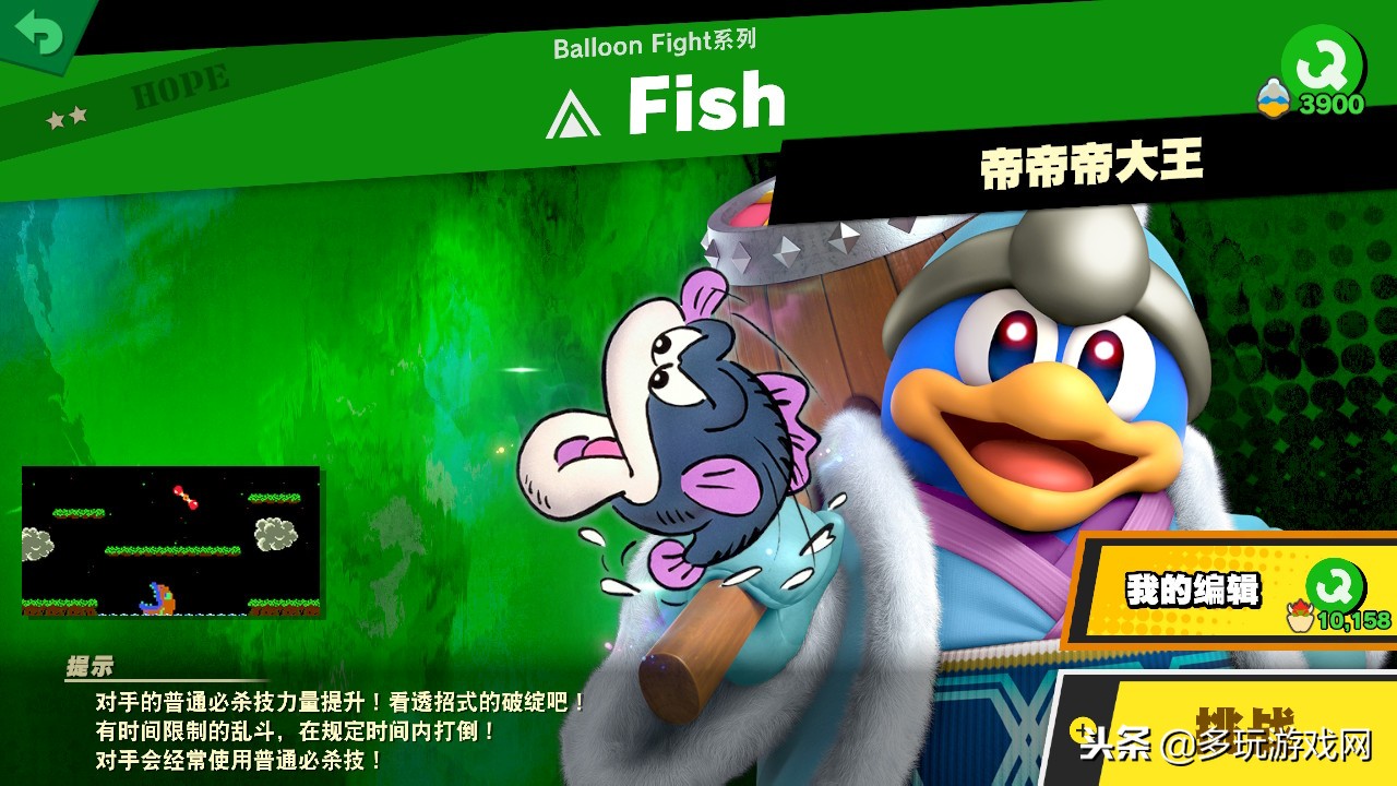 任天堂大乱斗特别版本地多人,任天堂大乱斗特别版值不值得入