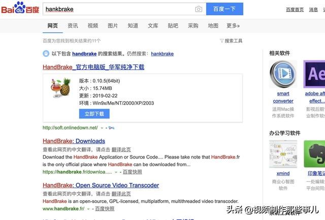 必看：一个软件3步搞定多重问题！视频转码压缩分分钟搞定！