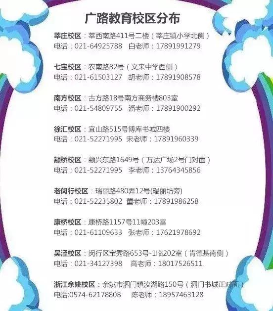 小学语文1-6年级近反义词和多音字,小学语文一年级上册1-10课多音字