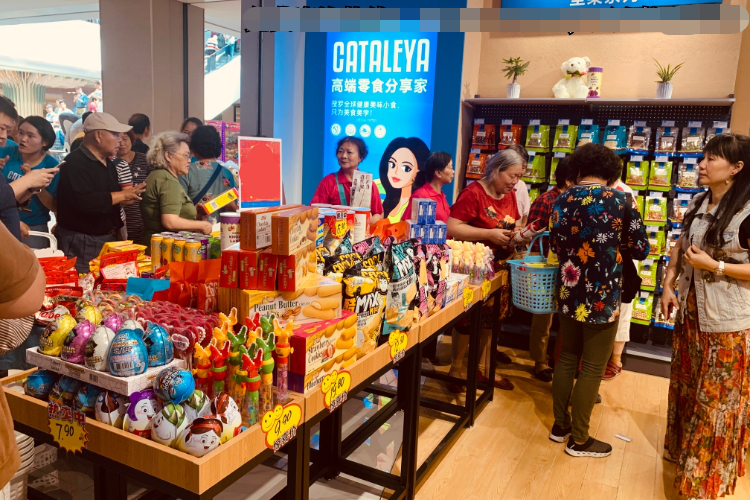 卡塔利亚高端零食全国门店分布,卡塔利亚进口零食利润怎么样