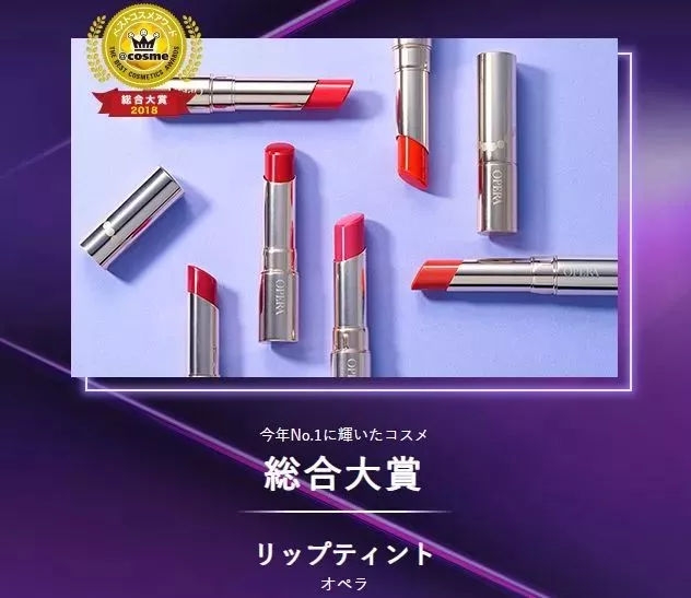 什么cosme最值得买,cosme春季新品哪些值得买