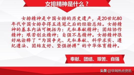 郎平当年有多强,郎平是铁榔头