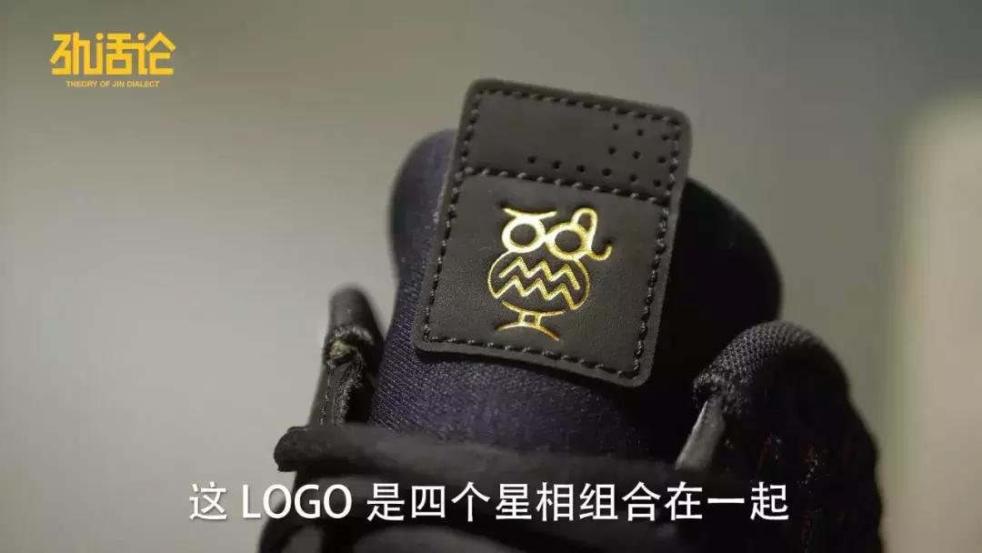 鞋如其人的意思,威少专属2代