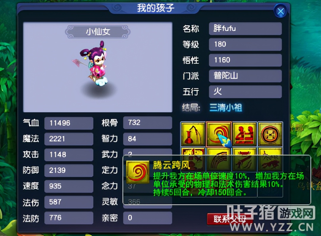 梦幻西游新版孩子赚钱吗,梦幻西游收益最高的平民赚钱方式