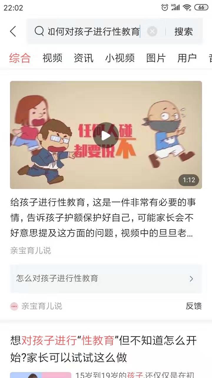 五岁女童吸入异物在气管里,幼儿园女童被塞异物后续