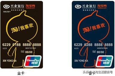 淘宝什么信用卡最优惠,哪个信用卡淘宝购物有积分