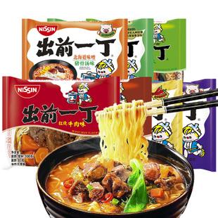 哪种方便面最好吃康师傅版,康师傅最经典的12种味道方便面