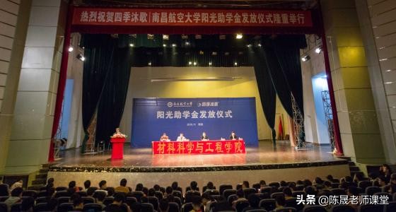 南昌航空大学在南昌怎么样,南昌航空大学在江西属于几本