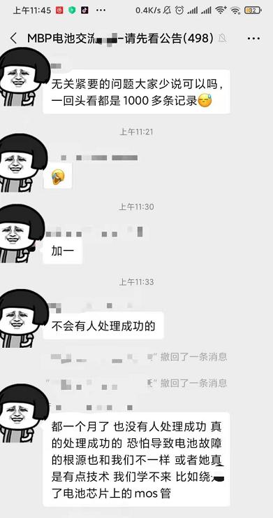 苹果笔记本可以当主机用吗,苹果笔记本可以当主机