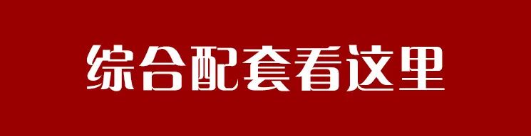昆明世博片区最新楼盘房价,昆明世博板块优点和缺点