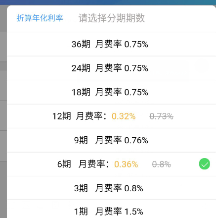 信用卡最低还款和借呗利息哪个高,信用卡全额还款跟借呗哪个利息低
