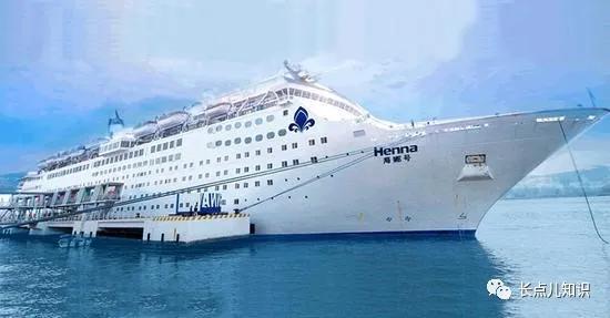 亚洲最大的邮轮号,中国海娜号游轮