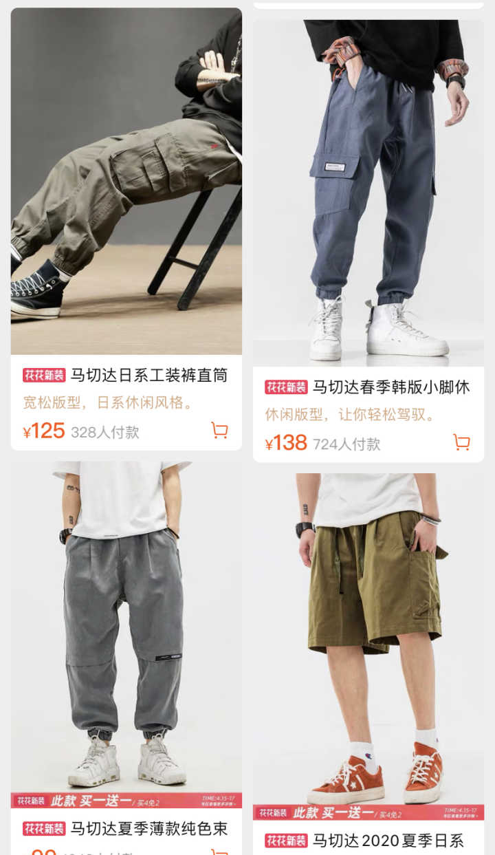 小众原创淘宝店铺,女神小众淘宝店铺推荐