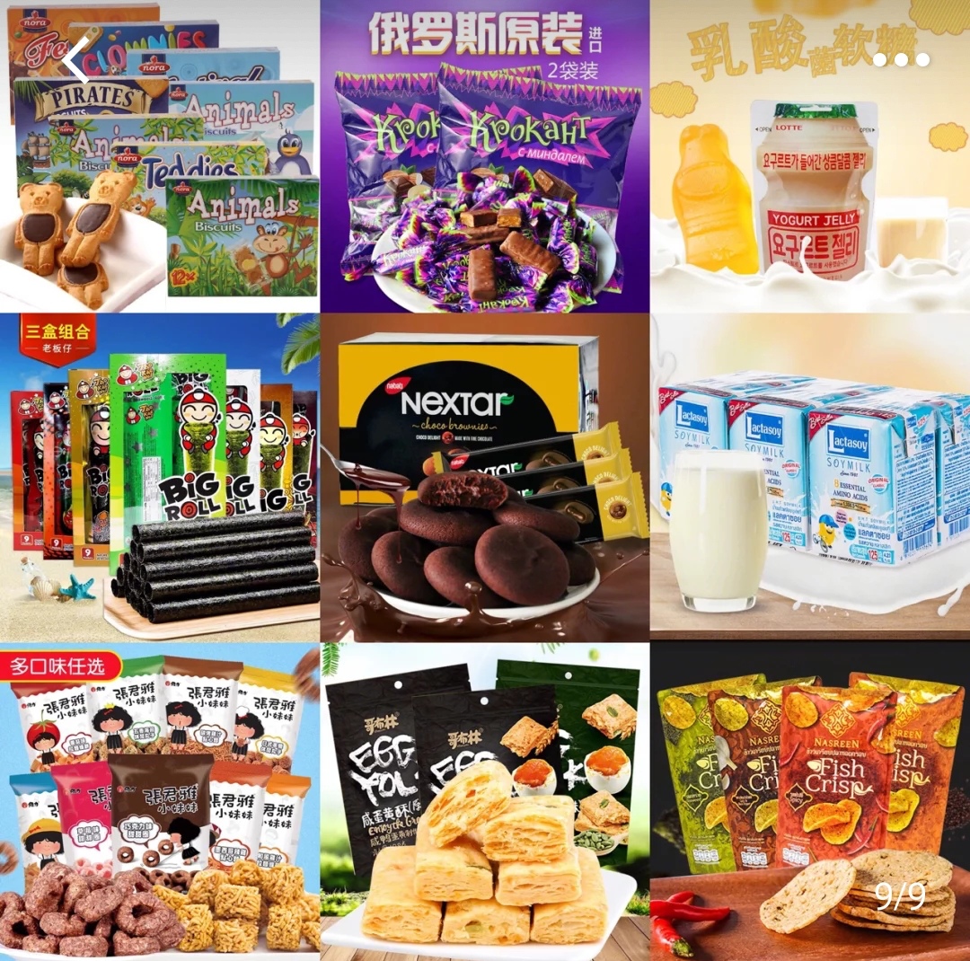 好吃的进口零食推荐,吃货的宝藏美食