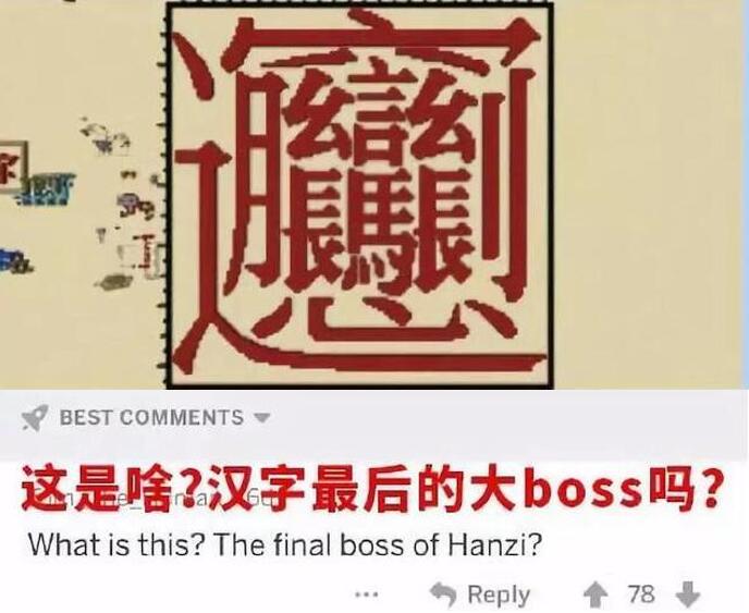 汉语为什么难学老外告诉你,外国人学汉语吐槽视频