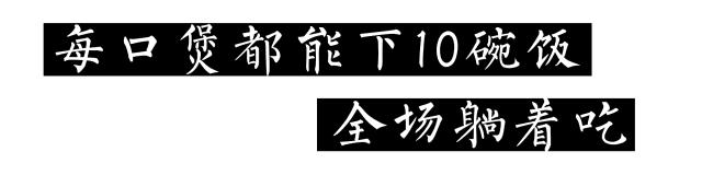 丹东正宗港式打边炉,港式打边炉哪里最正宗